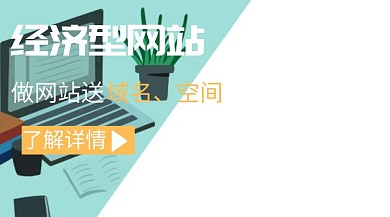 網(wǎng)站服務(wù)網(wǎng)站外包維護公眾號封面