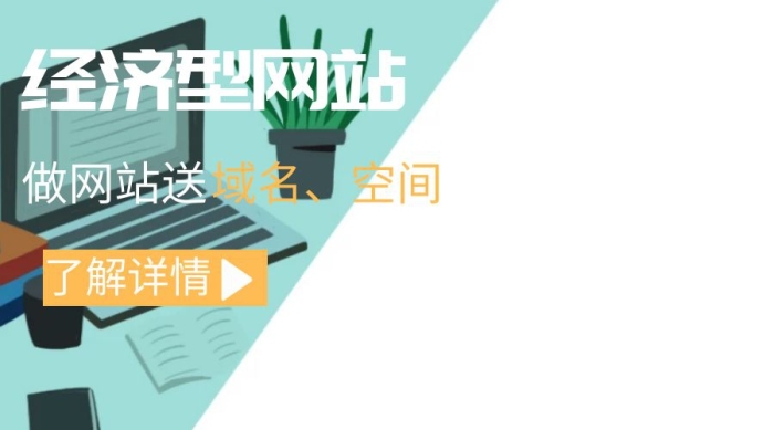 網(wǎng)站服務(wù)網(wǎng)站外包維護公眾號封面
