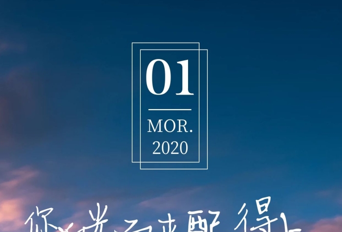 早安12月白色你好简约风日签摄影图