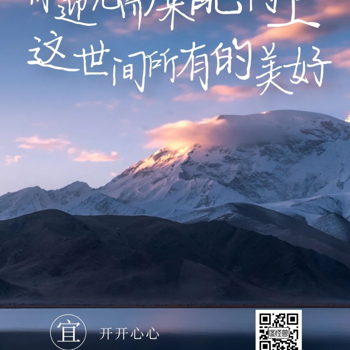 早安12月白色你好简约风日签摄影图