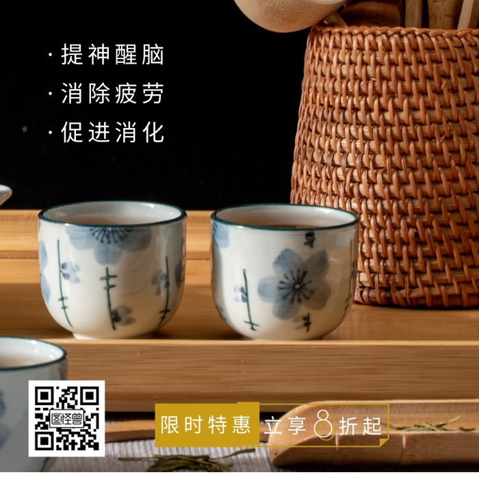 云南紅茶茶杯白色橙色簡(jiǎn)約風(fēng)攝影圖海報(bào)