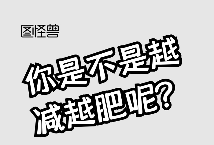 中藥淺灰簡約減肥豎版易拉寶