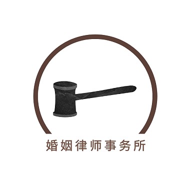 婚姻律師事務(wù)所logo