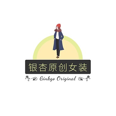 黃綠色銀杏葉卡通插畫原創(chuàng)女裝電商logo