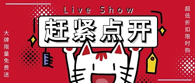 简约赶紧点开公众号首页