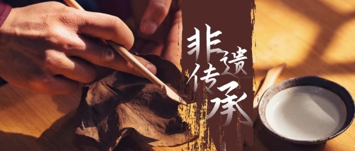 簡約攝影風非遺傳承宣傳微信公眾號封面