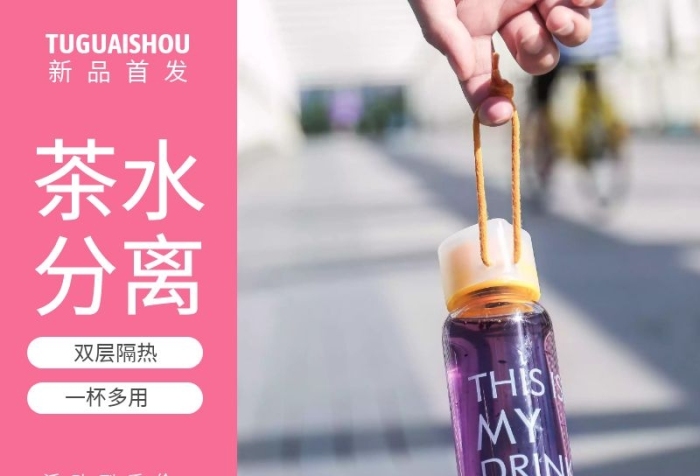 茶水分離高檔雙層玻璃杯泡茶水杯便攜隨手