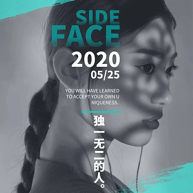 时尚杂志风绿色笔刷潮流人像CD封面