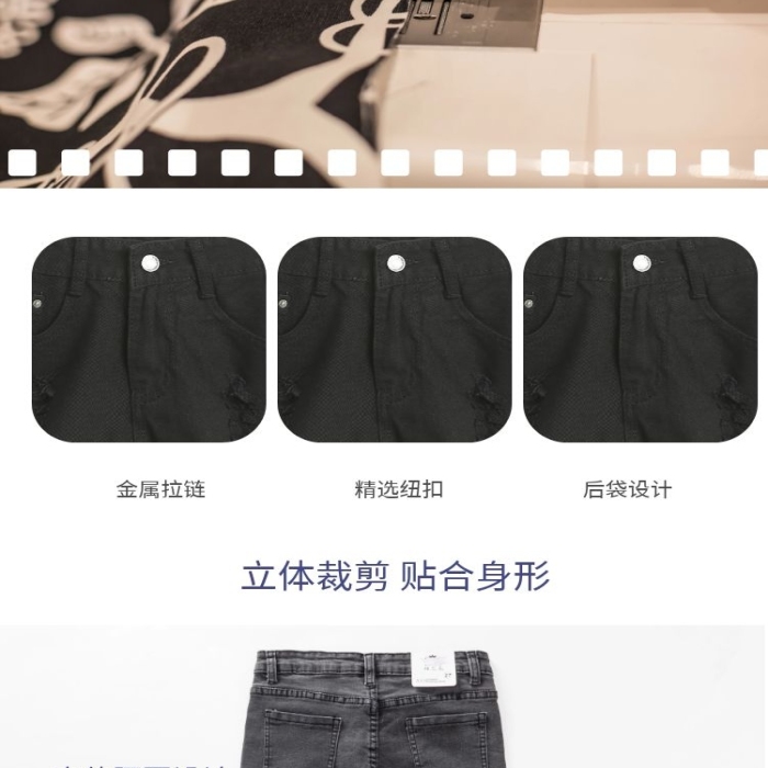 女裝牛仔褲休閑舒適牛仔褲詳情頁(yè)