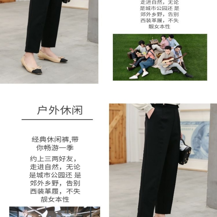 女裝牛仔褲休閑舒適牛仔褲詳情頁(yè)