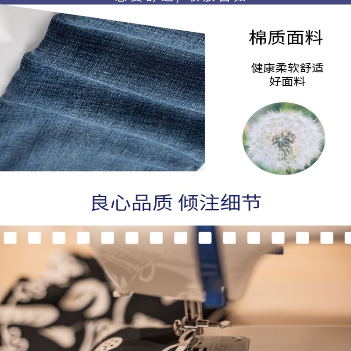 女裝牛仔褲休閑舒適牛仔褲詳情頁(yè)