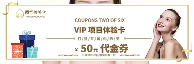 VIP体验卡美容店几何简约金色边框