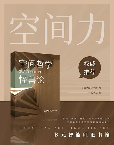 423图书节书店书籍淘宝海报