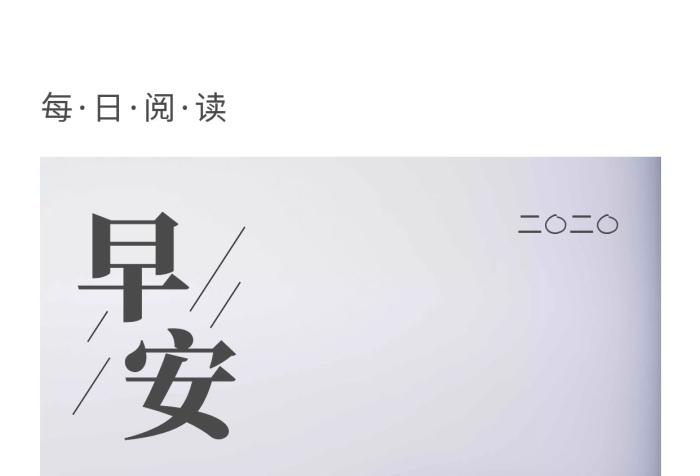 書本翻開白色簡(jiǎn)約日簽