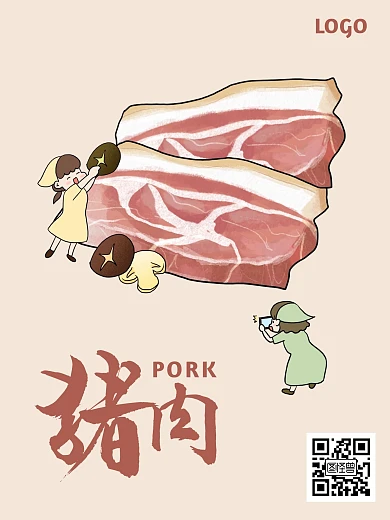 美食促销黄色卡通漫画海报