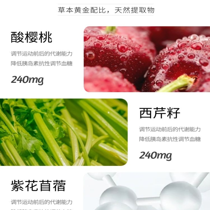痛風(fēng)藥現(xiàn)代簡(jiǎn)約灰色保健品詳情頁(yè)