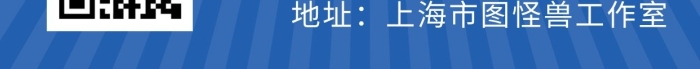 紙品限時(shí)秒殺藍(lán)色簡(jiǎn)約大氣宣傳營(yíng)銷海報(bào)
