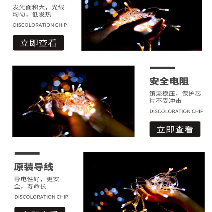 原裝導(dǎo)線圖怪獸跑馬燈淘寶詳情頁