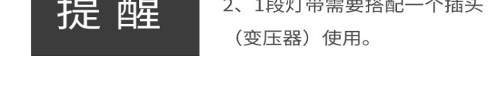 原裝導(dǎo)線圖怪獸跑馬燈淘寶詳情頁