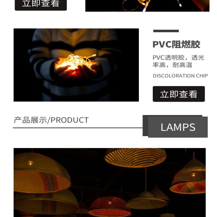 原裝導線圖怪獸跑馬燈淘寶詳情頁