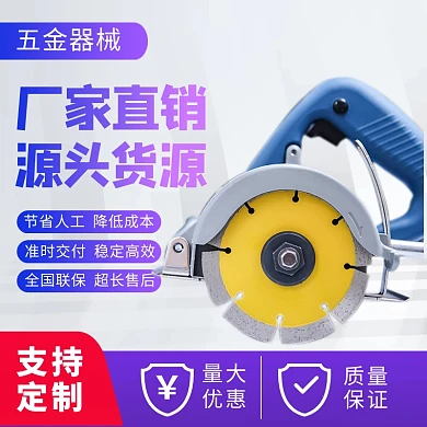 1688工厂促销五金器械直通车主图