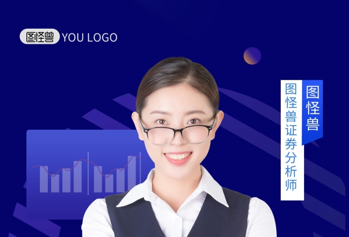 證券分析師金融理財(cái)投資宣傳手機(jī)海報(bào)