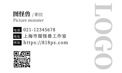 銀灰色肌理高檔幾何簡約大氣名片