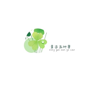 綠色清新三葉草logo設(shè)計(jì)