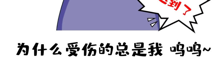 堵車表情包 可愛 哭唧唧 卡通