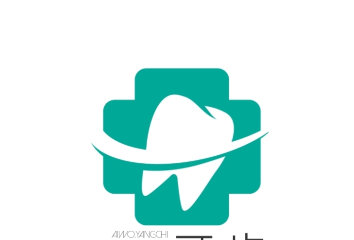 愛我牙齒logo設計