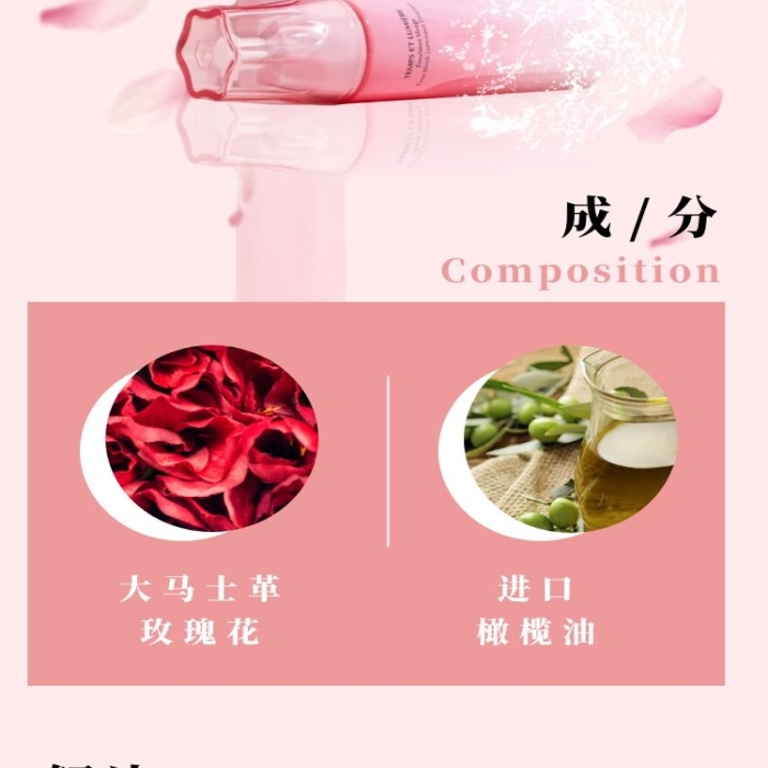 玫瑰純露清新高級粉色護膚彩妝詳情頁