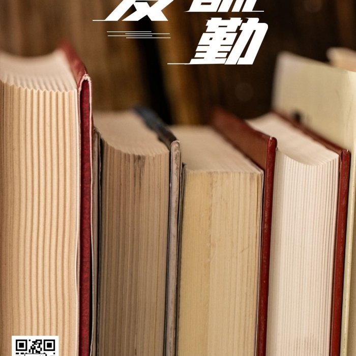 中考努力奮斗學(xué)習(xí)鼓勵手機(jī)營銷海報(bào)