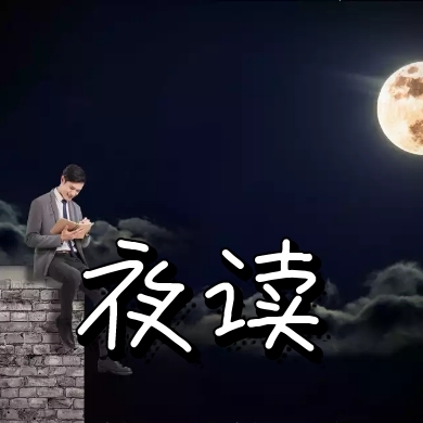 夜讀云朵形狀星空創(chuàng)意公眾號封面小圖