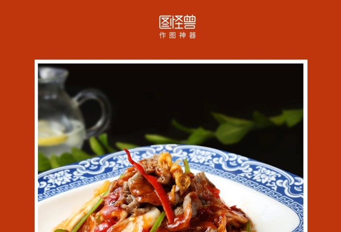 簡約風(fēng)橙色今日菜品推薦牛肉日簽