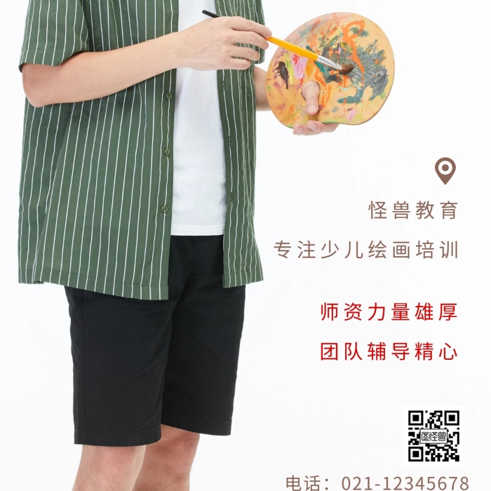 畫畫暑期活動褐色簡約風攝影圖海報