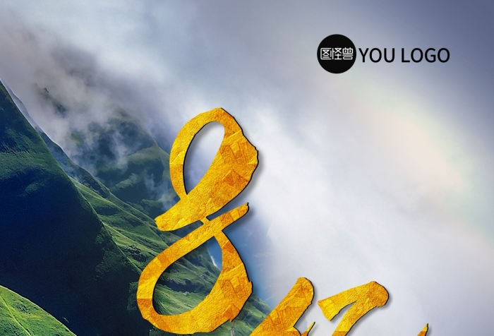 原创楼盘销售额喜报战报摄影海报