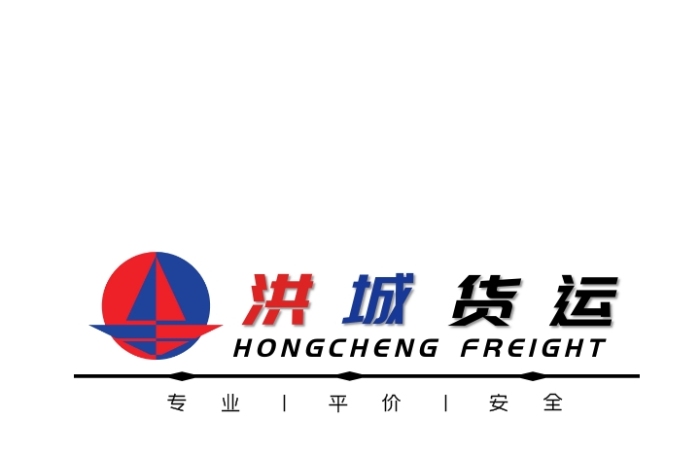 運(yùn)輸運(yùn)輸貨運(yùn)物流公司簡約文字logo