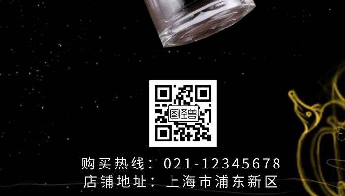 黑色創(chuàng)意商務杯子展架
