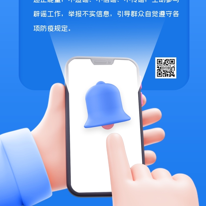 簡約立體志愿者倡議書3D海報