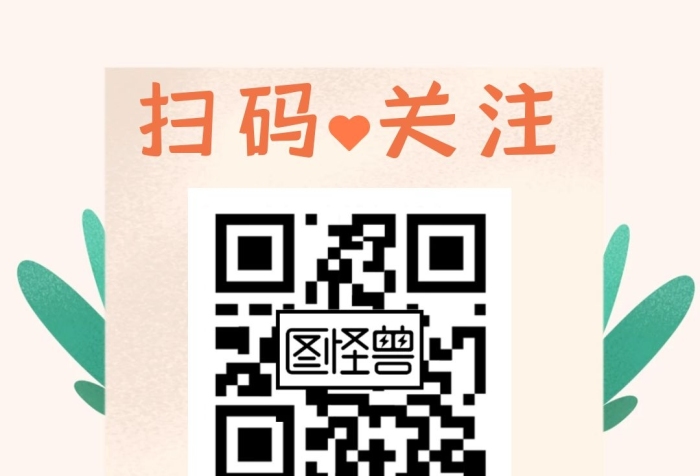 掃碼關注紅包公眾號引導關注愛心醫(yī)院醫(yī)生
