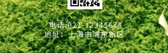 祛除甲醛綠色卡通詳情頁模板