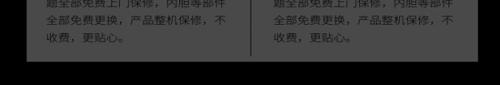 簡約大氣質(zhì)感黑色不銹鋼釘子詳情頁面