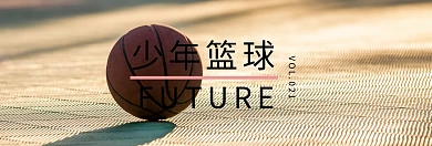 篮球促销banner模板