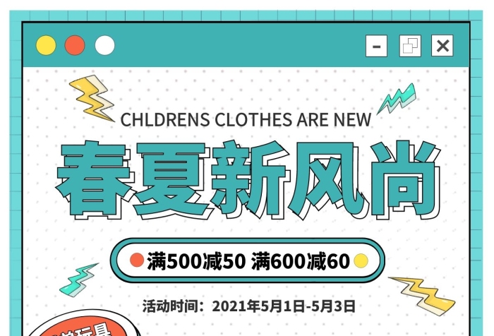 藍(lán)色玩具恐龍卡通促銷小恐龍電商豎版海報