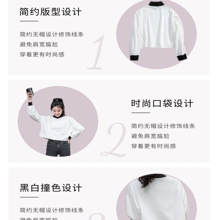 保暖衣產(chǎn)品簡約風(fēng)紫色商品介紹詳情頁