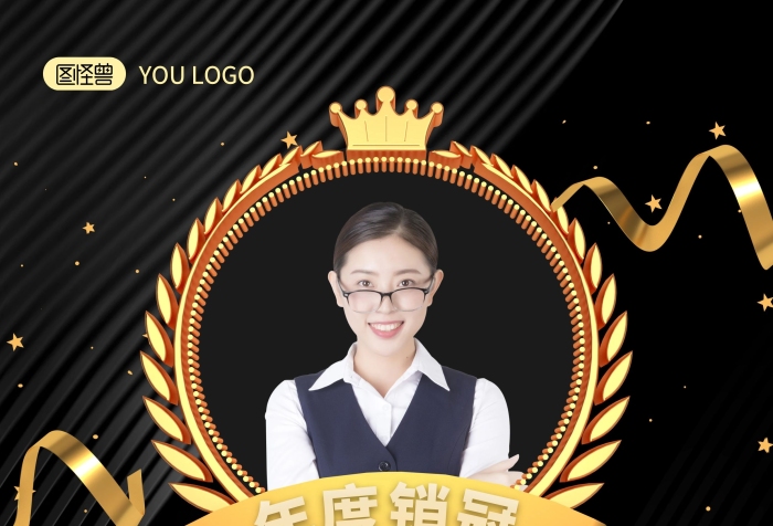 黑金风销售冠军宣传海报