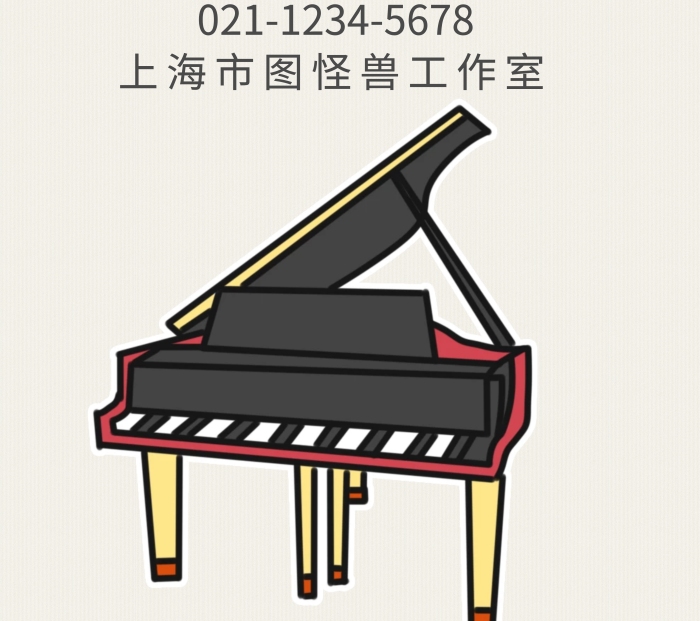 簡約 音樂培訓班 招生報名簡章 易拉寶