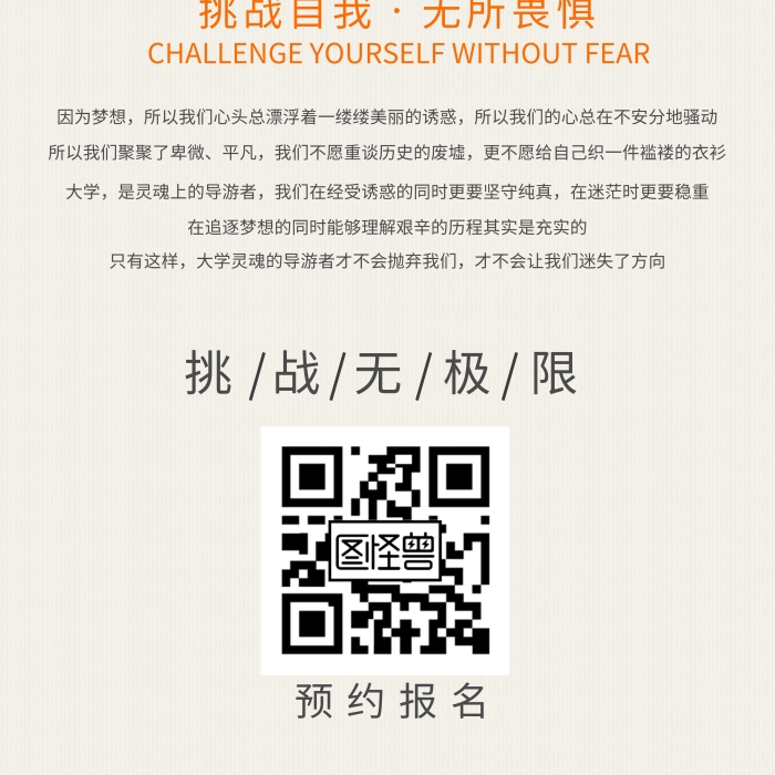 簡約 音樂培訓班 招生報名簡章 易拉寶