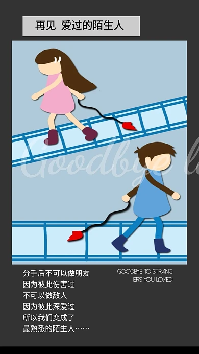 毒鸡汤爱情伤感手机壁纸