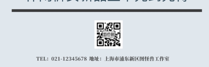 休閑褲女詳情頁(yè)